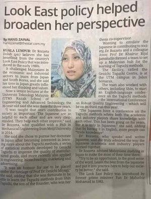 The Star paper on Look East Policy