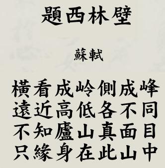 poem